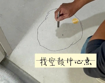 闵行瓷砖空鼓维修公司分享砂料配比不正确在瓷砖铺贴过程中可能导致以下问题